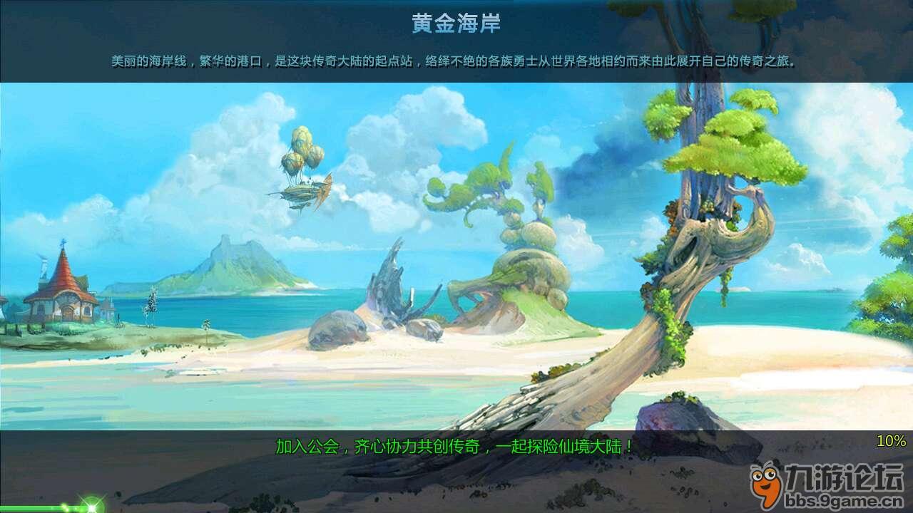 冰火人星空守护者