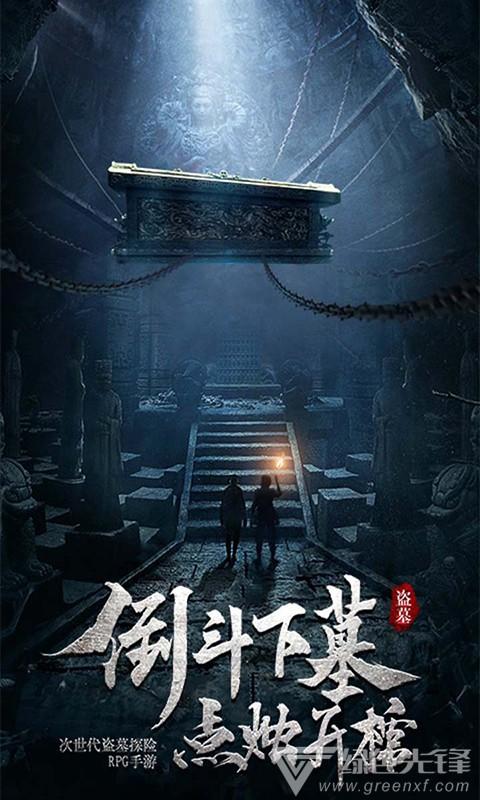 失忆症：黑暗后裔