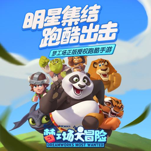 春雨直播app
