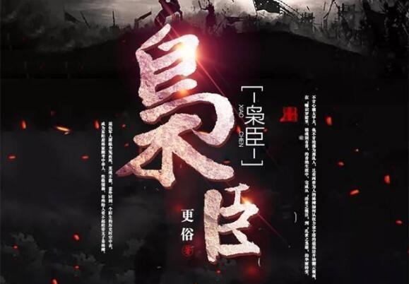 相亲被看不上，觉得被打击了咋办？游戏画面
