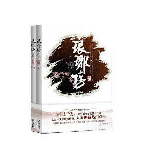 拯救吉他男孩