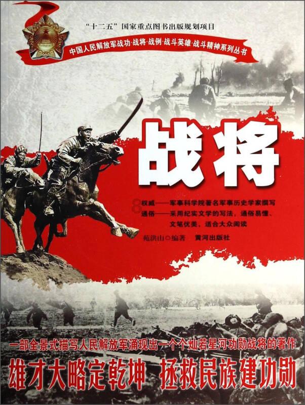 中国中化原董事长宁高宁获选中国经济新闻人物（2023-2024）