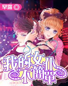 版本理解太烂,TES春季赛首战败北,小天尽力局,无奈下路发挥太差!